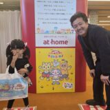 おかあさんといっしょファミリーコンサートに親子で参加