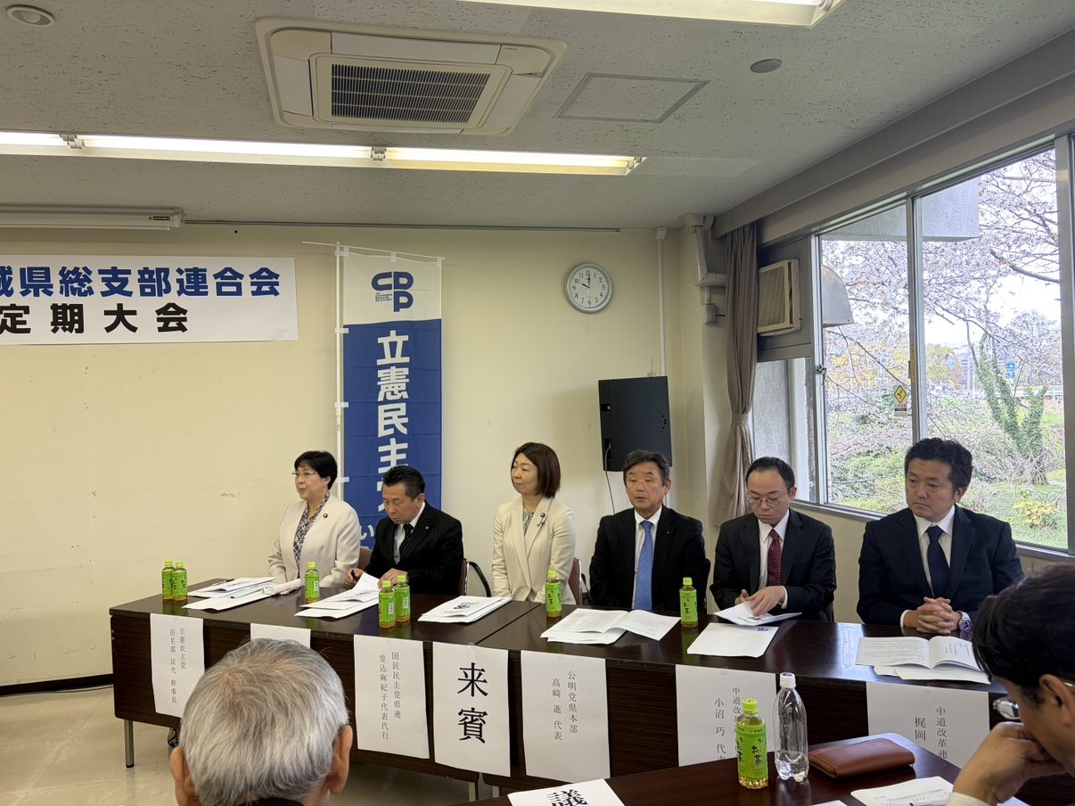 第7回定期大会の会場にて。